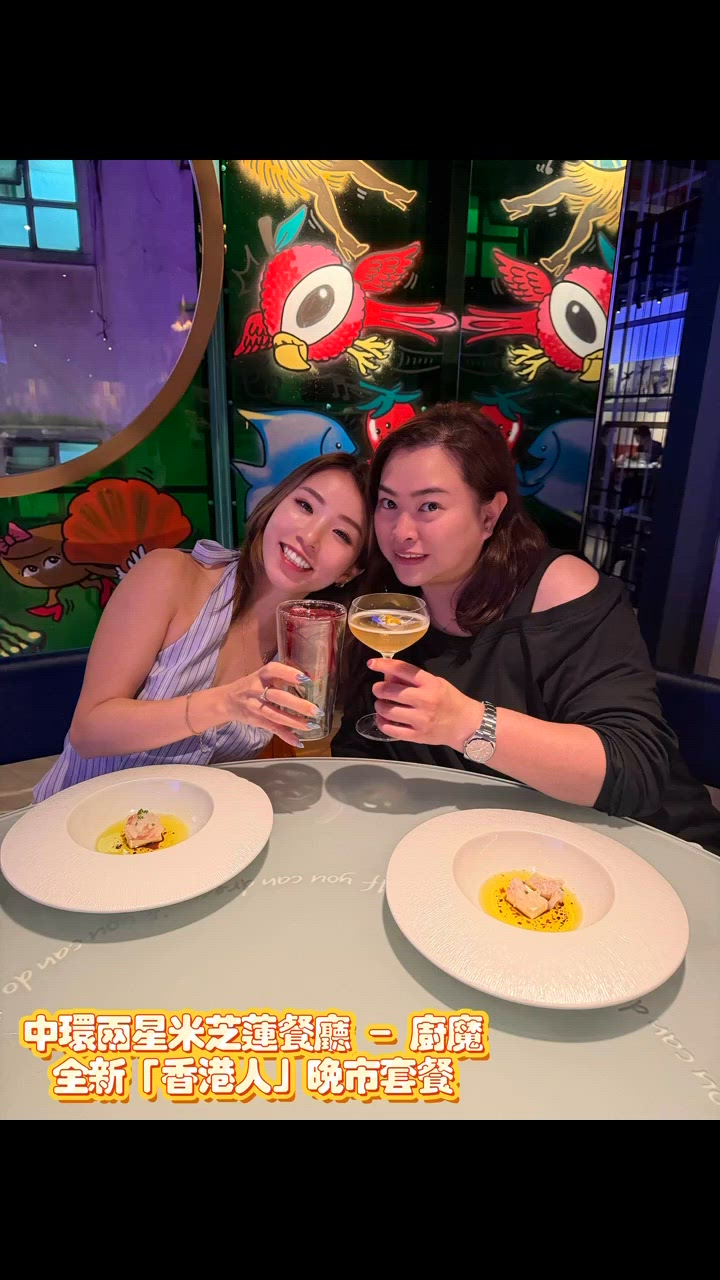 旅行返嚟就係要食🍽️！姐妹聚腳好去處💖