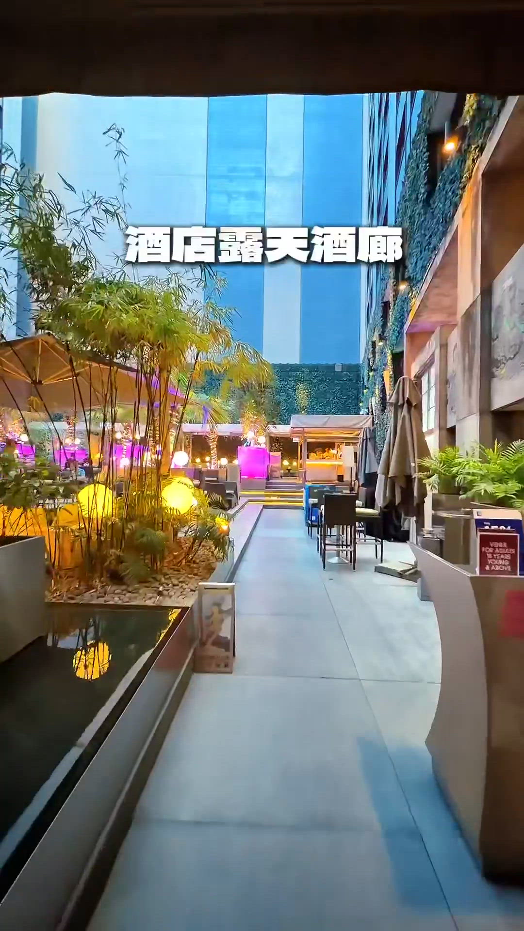 尖沙咀酒店露天酒廊,超靚環境,超抵女士之夜

浪漫星空約會 