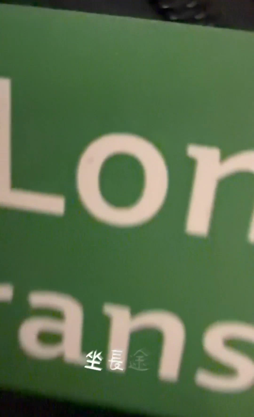 旅行必備冷熱薑油 ✈️ 🌟