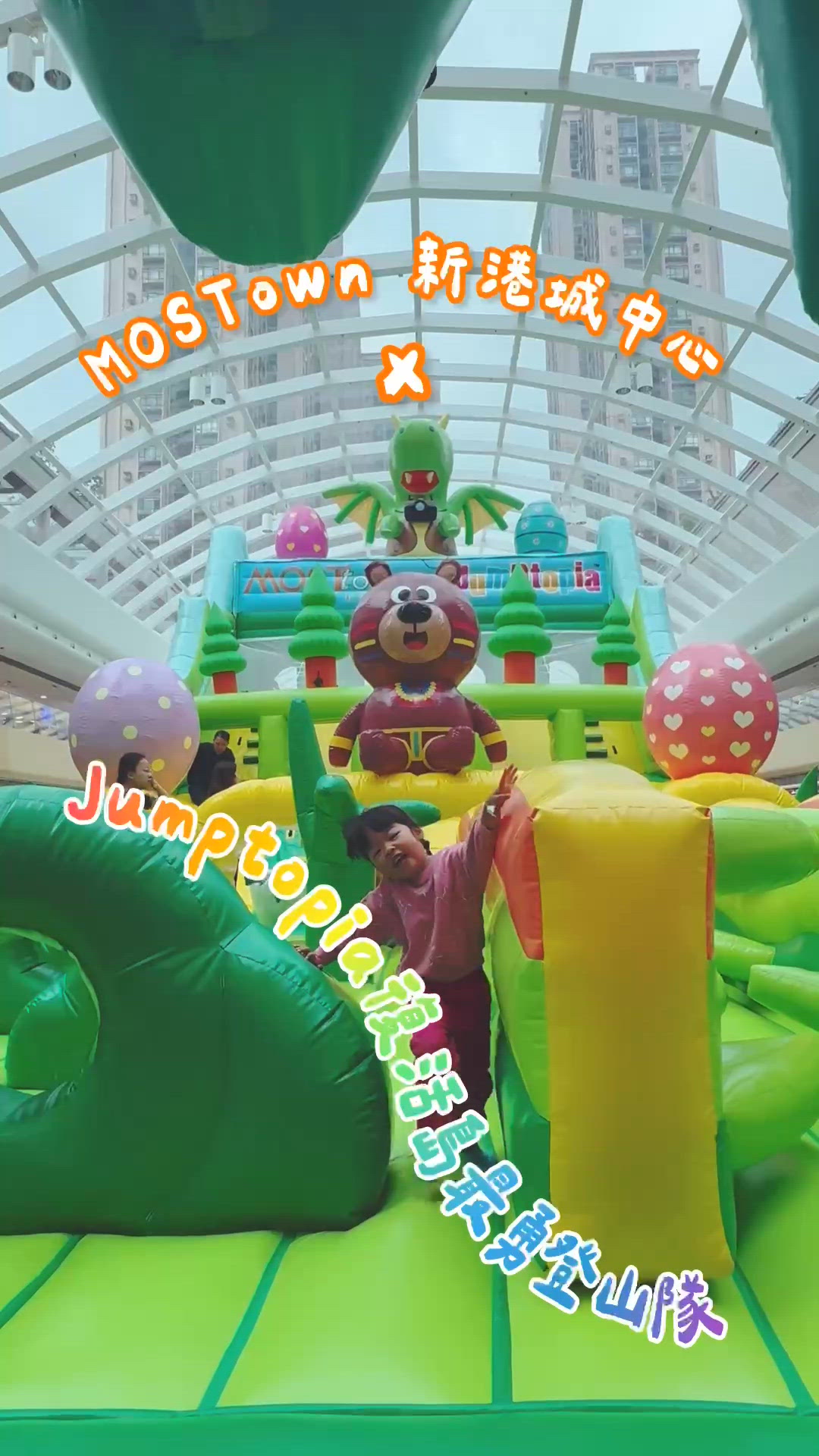 復活島勇士！Easter親子放電🚀💯