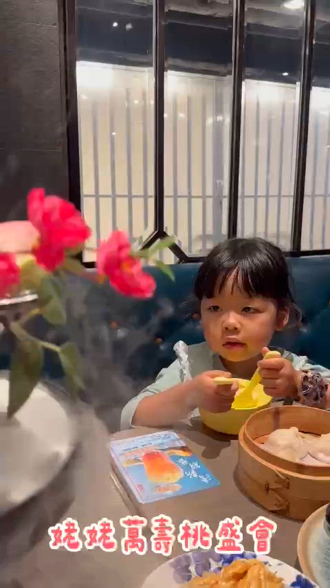 上海姥姥生日送壽桃！🎂🍑