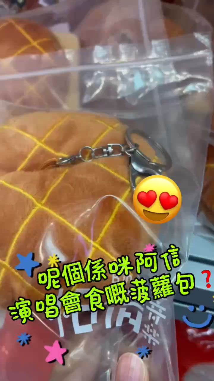 五月天5525+1 回到那一天😍😍