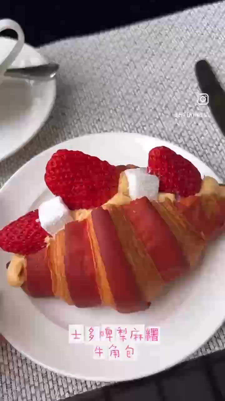 🍓🍡🥐 士多啤梨麻糬牛角包