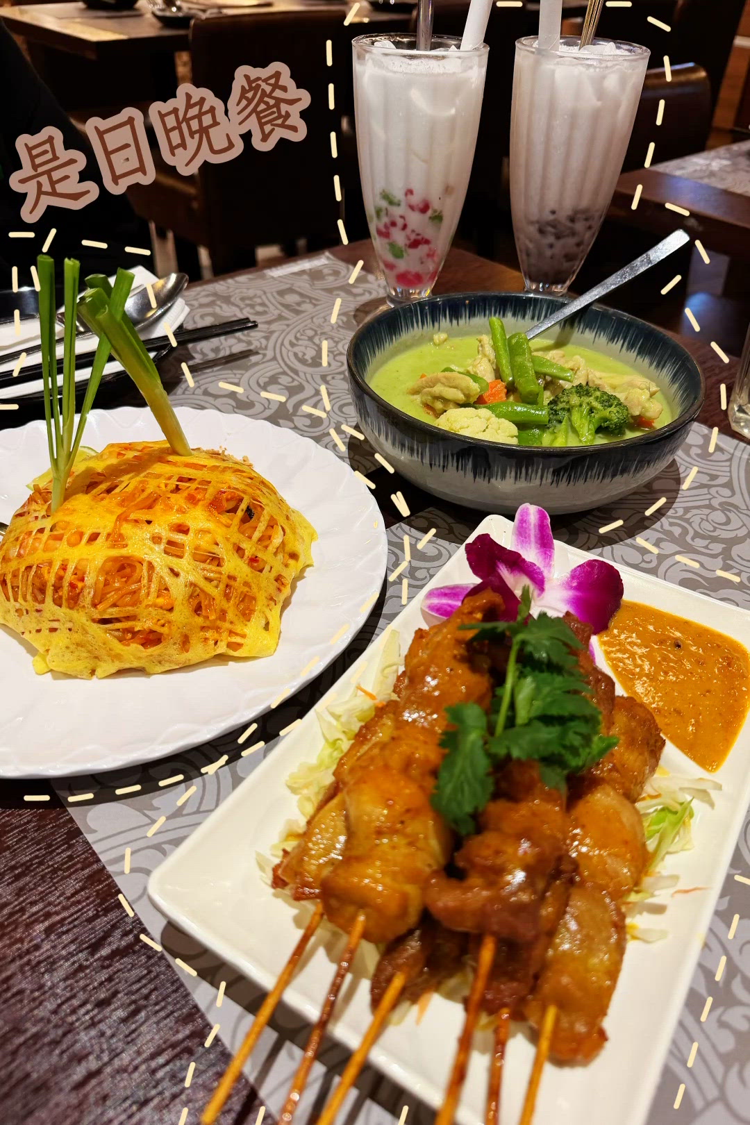 旺角泰屋，真係無介紹錯！💯