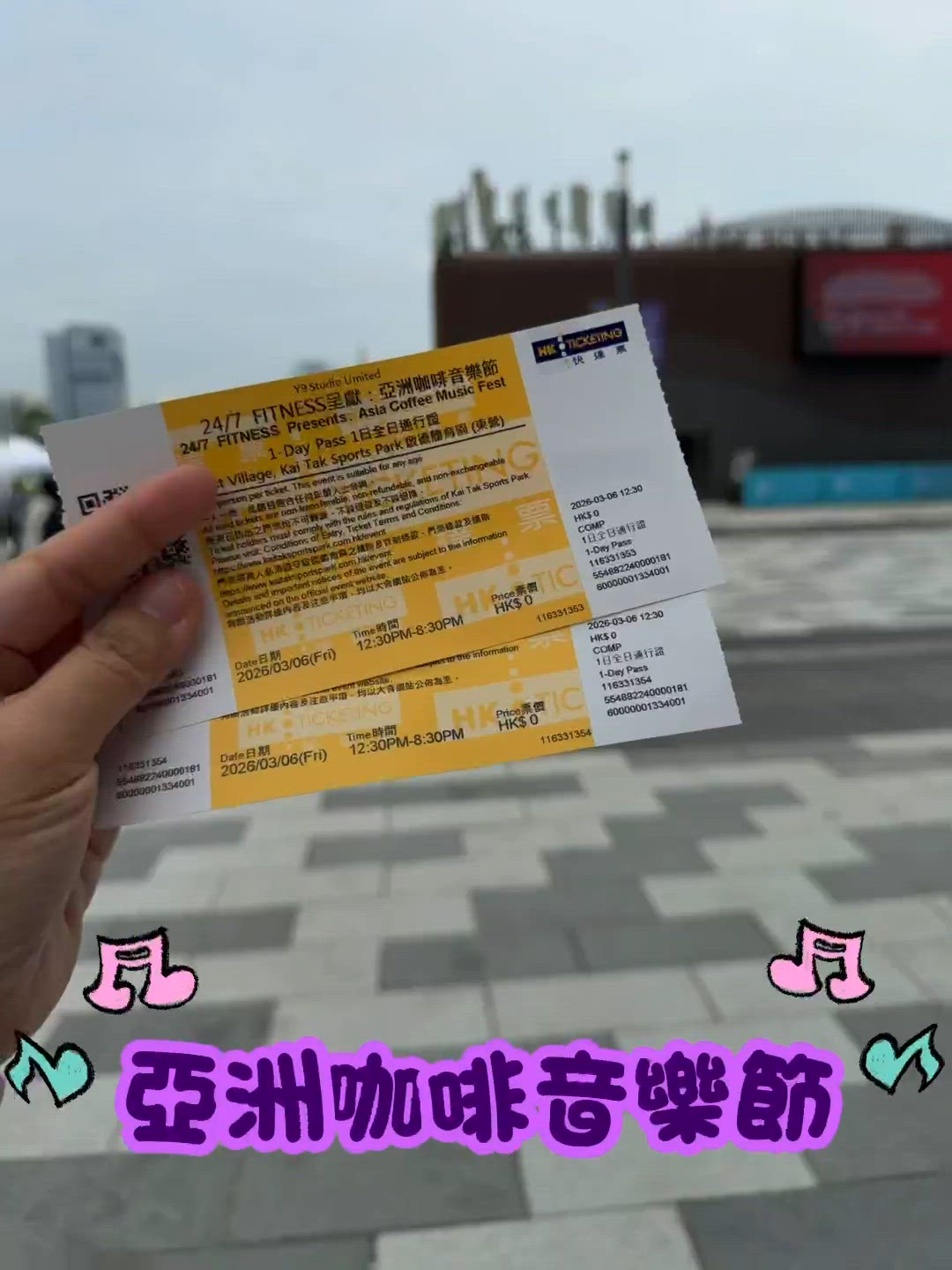 啟德亞洲咖啡音樂節 ☕🎶