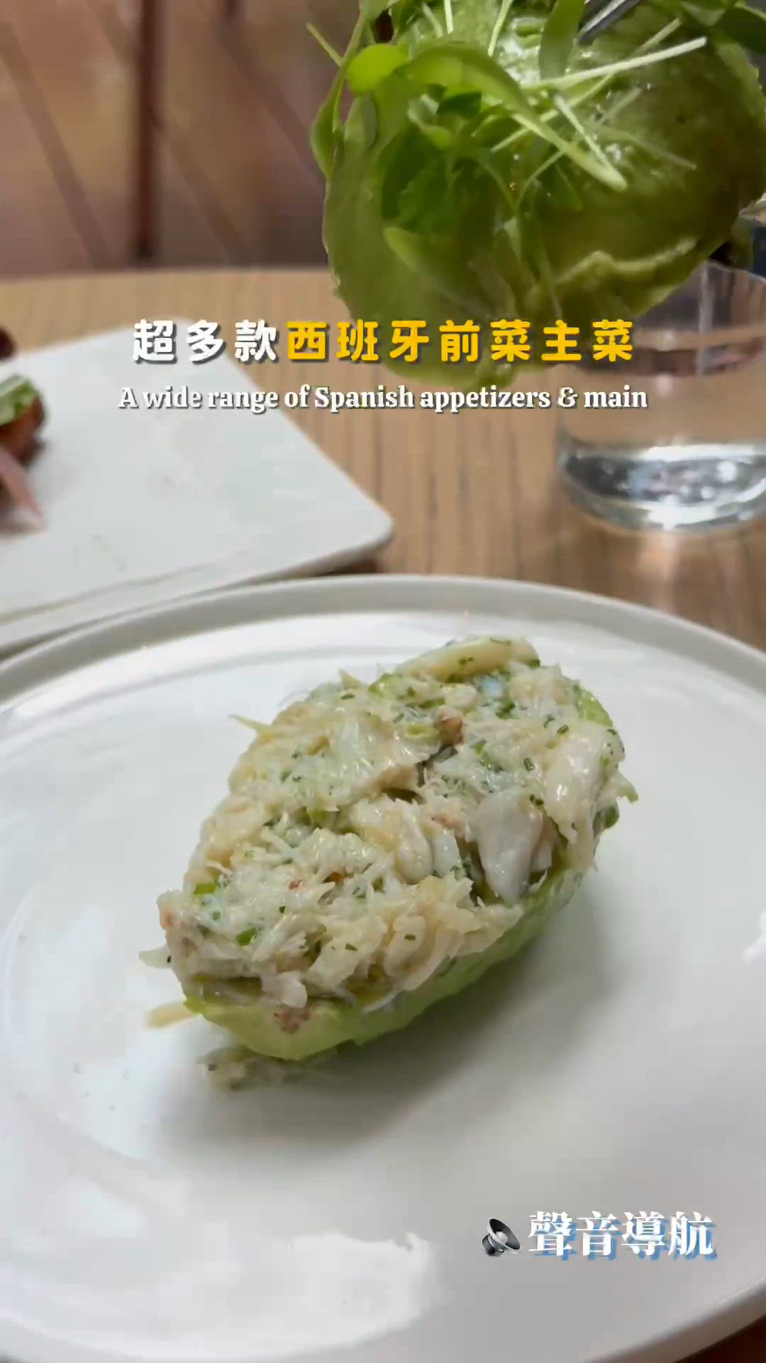 銅鑼灣覓食！西班牙菜🇲🇽🍽️