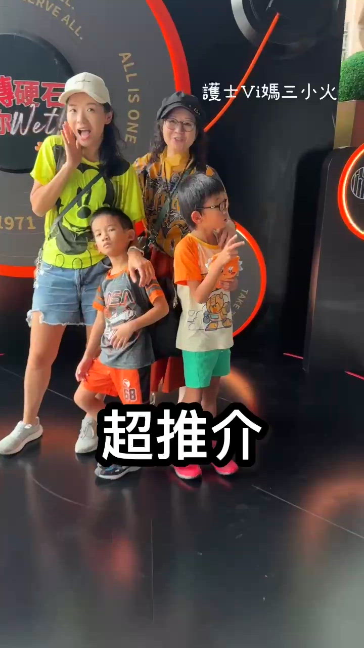 平民都可以感受巨星氛圍