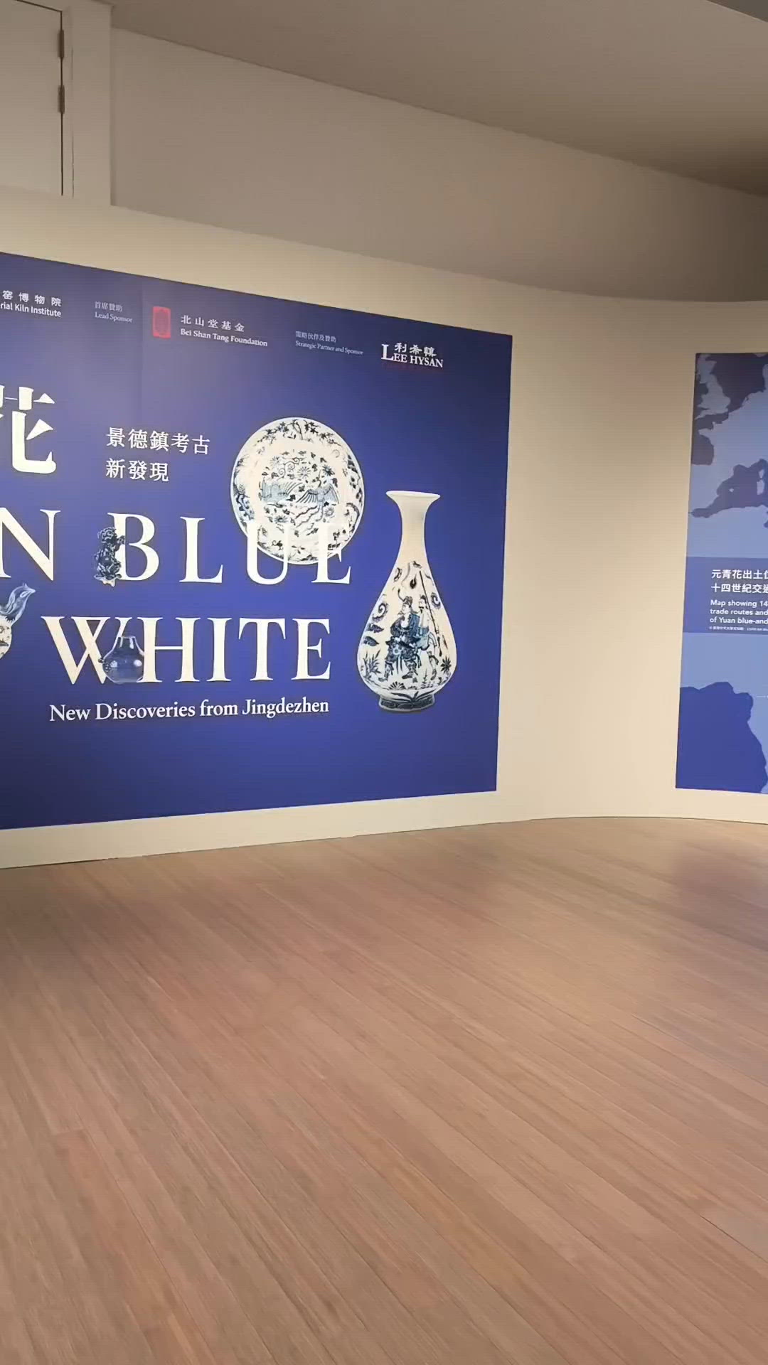 #偽文青看展 ~《元青花：景德鎮考古新發現》