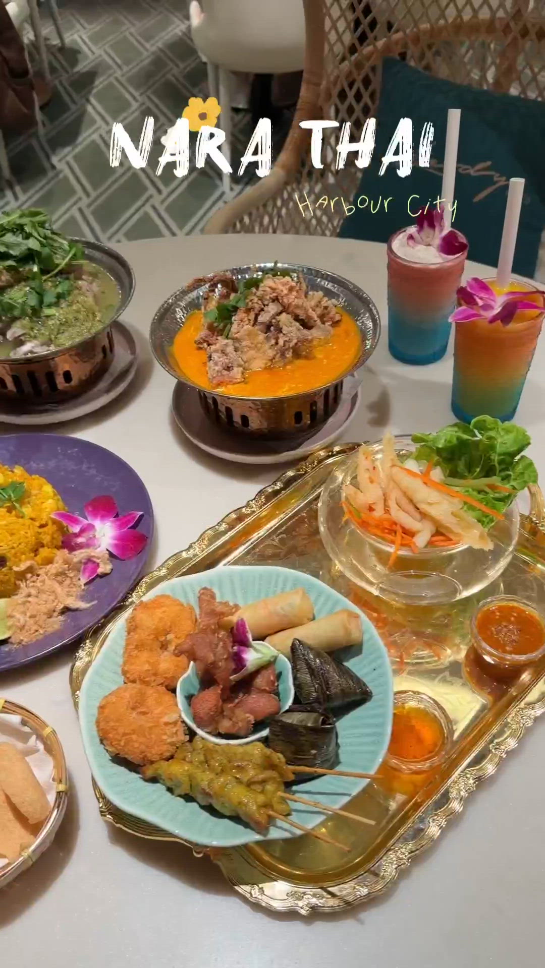 米芝蓮推薦嘅Nara Thai 🇹🇭