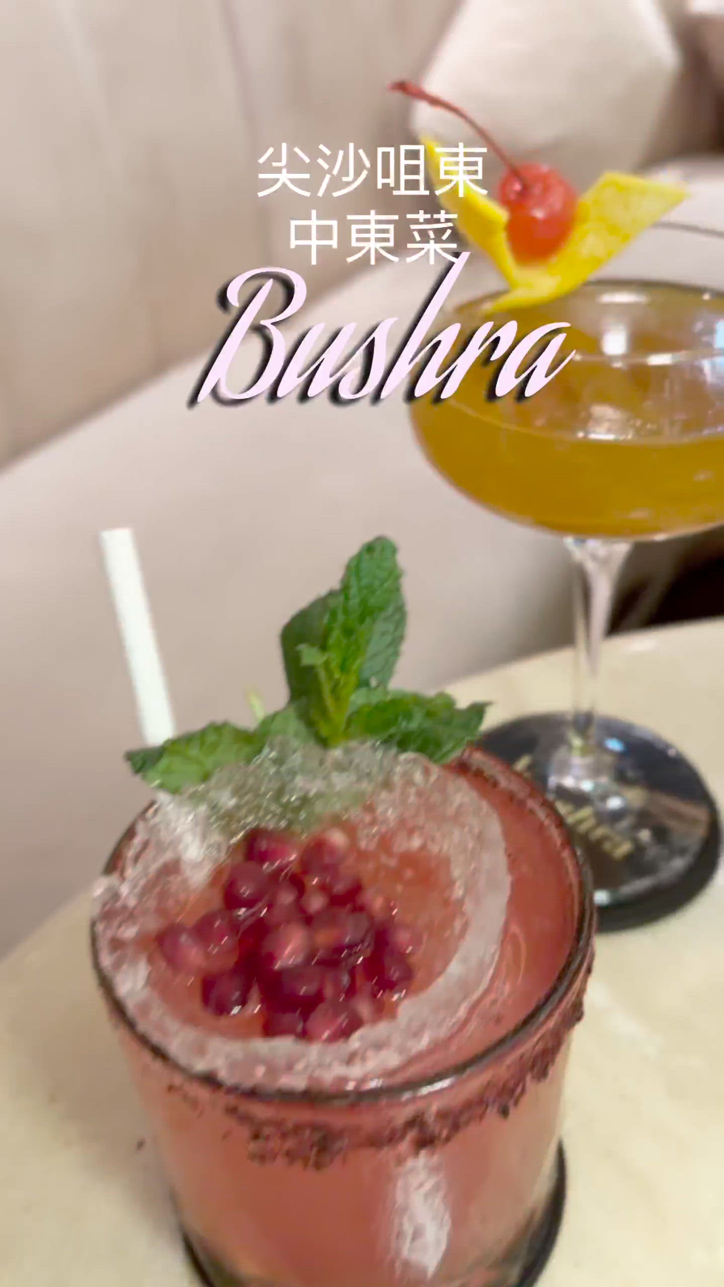 尖沙咀靚景中東菜 😍