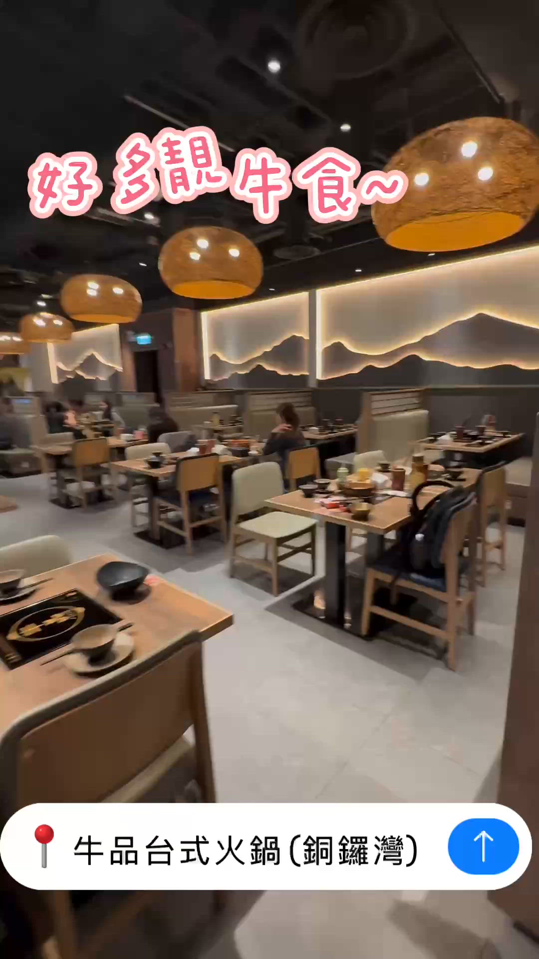 竟然有日本7-11 Smoothie機！🍎🫐🍍🍌