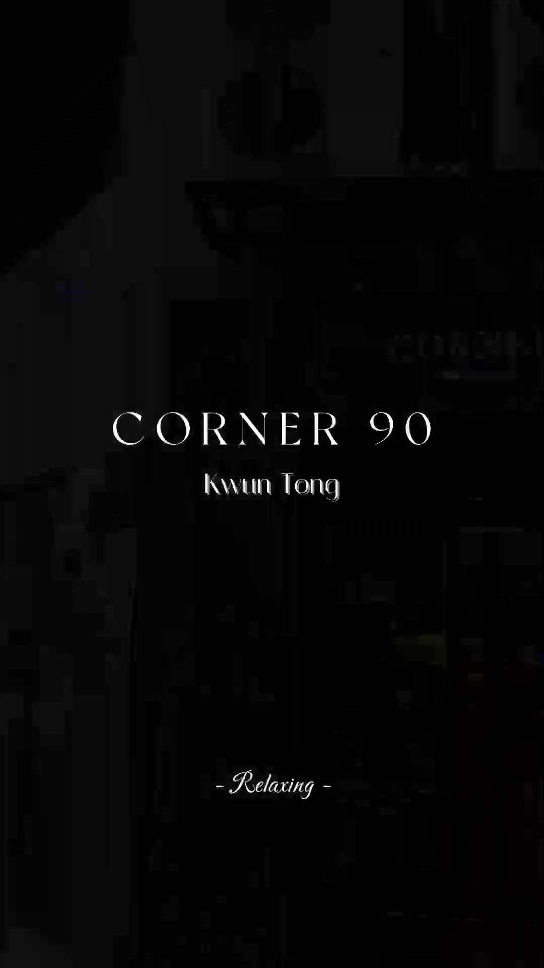 ✨值得探索嘅精緻角落｜Corner 90