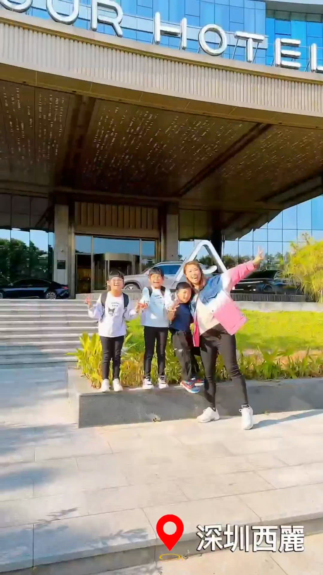 深圳親子 Zoo Trip 🐰🐾 | U Community 社群平台