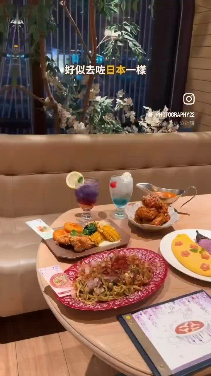 🇯🇵 一秒穿越日本昭和喫茶店！