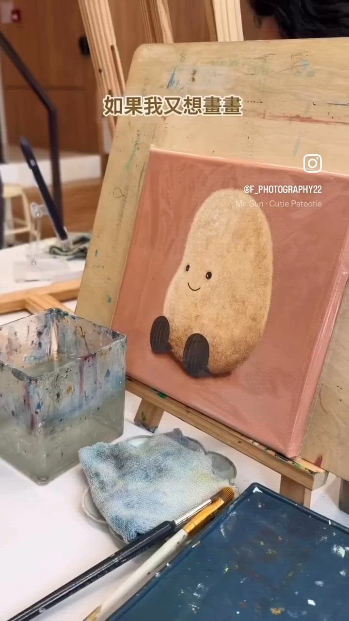 藝術x咖啡兩小時工作坊