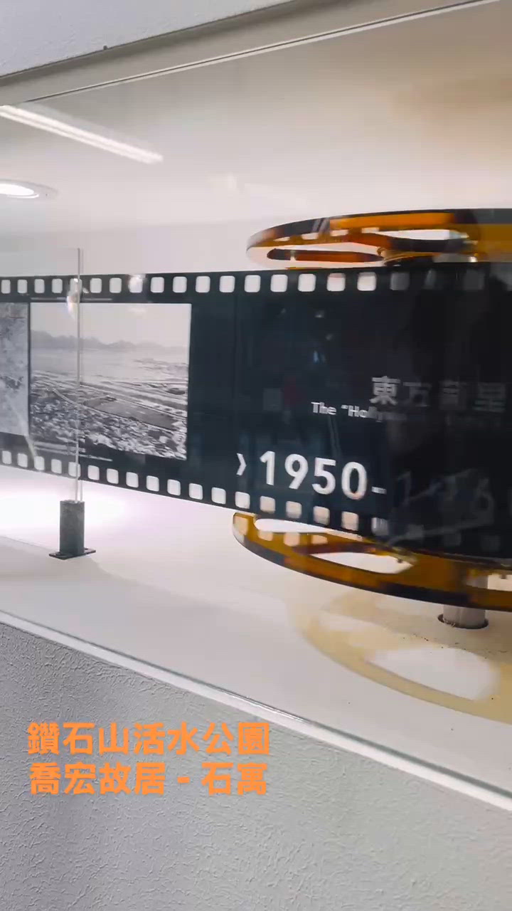 鑽石山喬宏石寓🍄｜故事憶舊 🌳