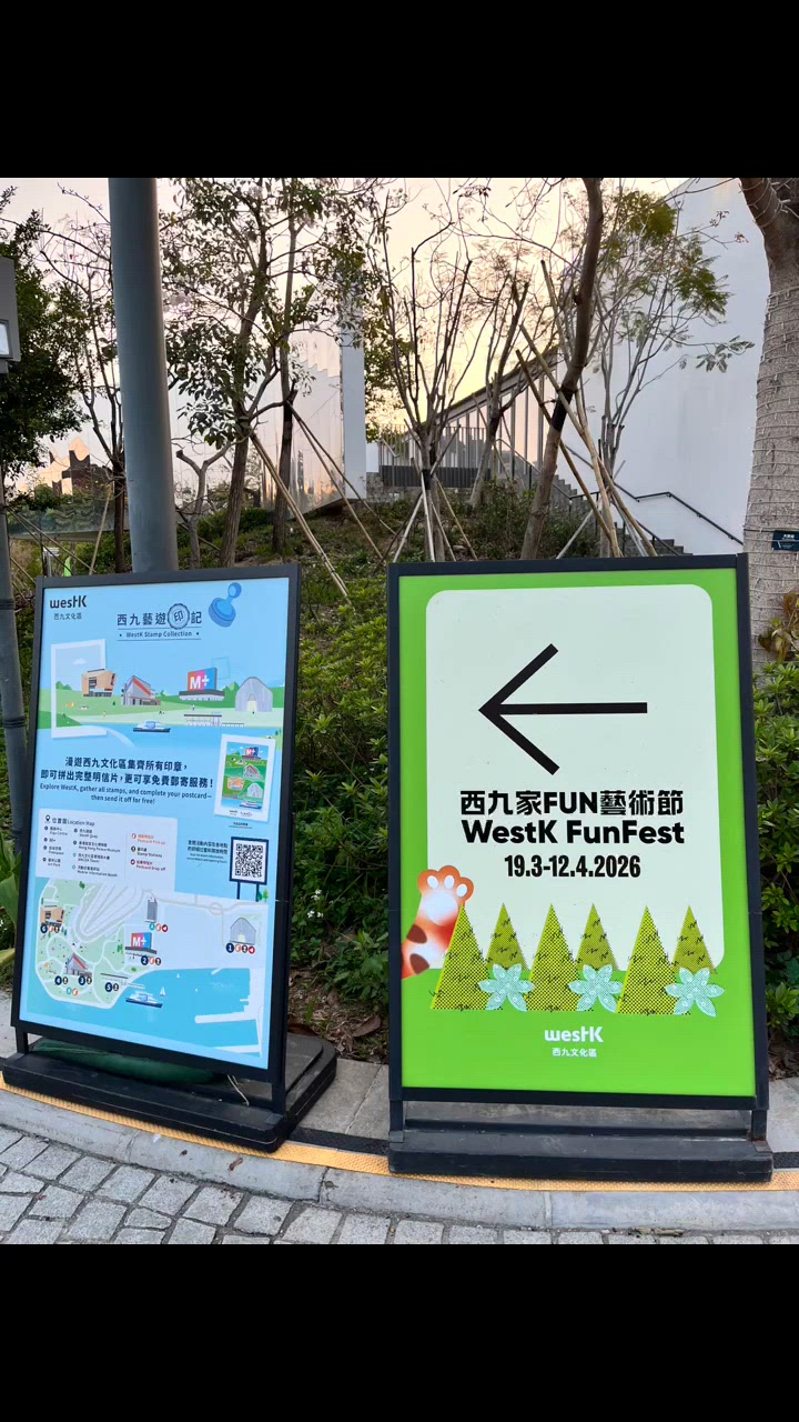 必睇！西九動物藝術節！🐱🎨