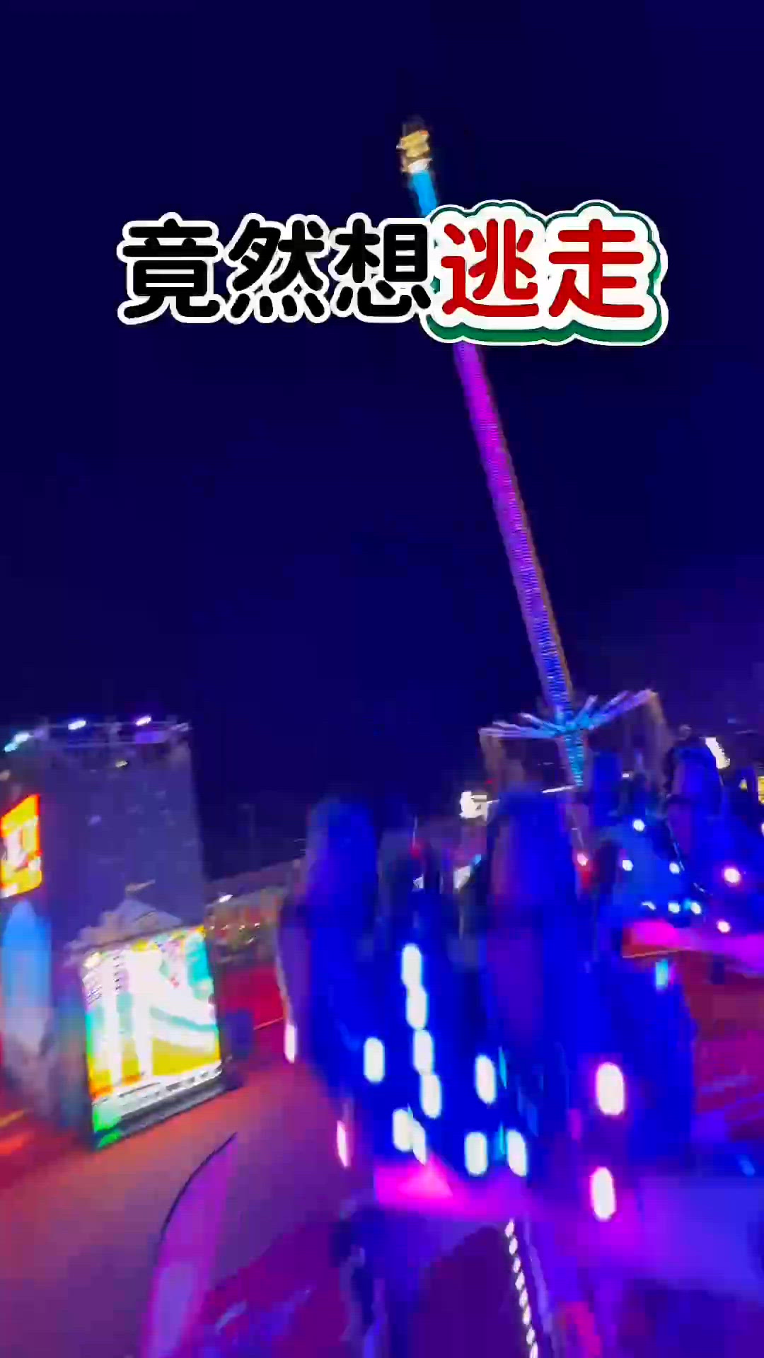 最後AIA嘉年華吃喝玩樂攻略