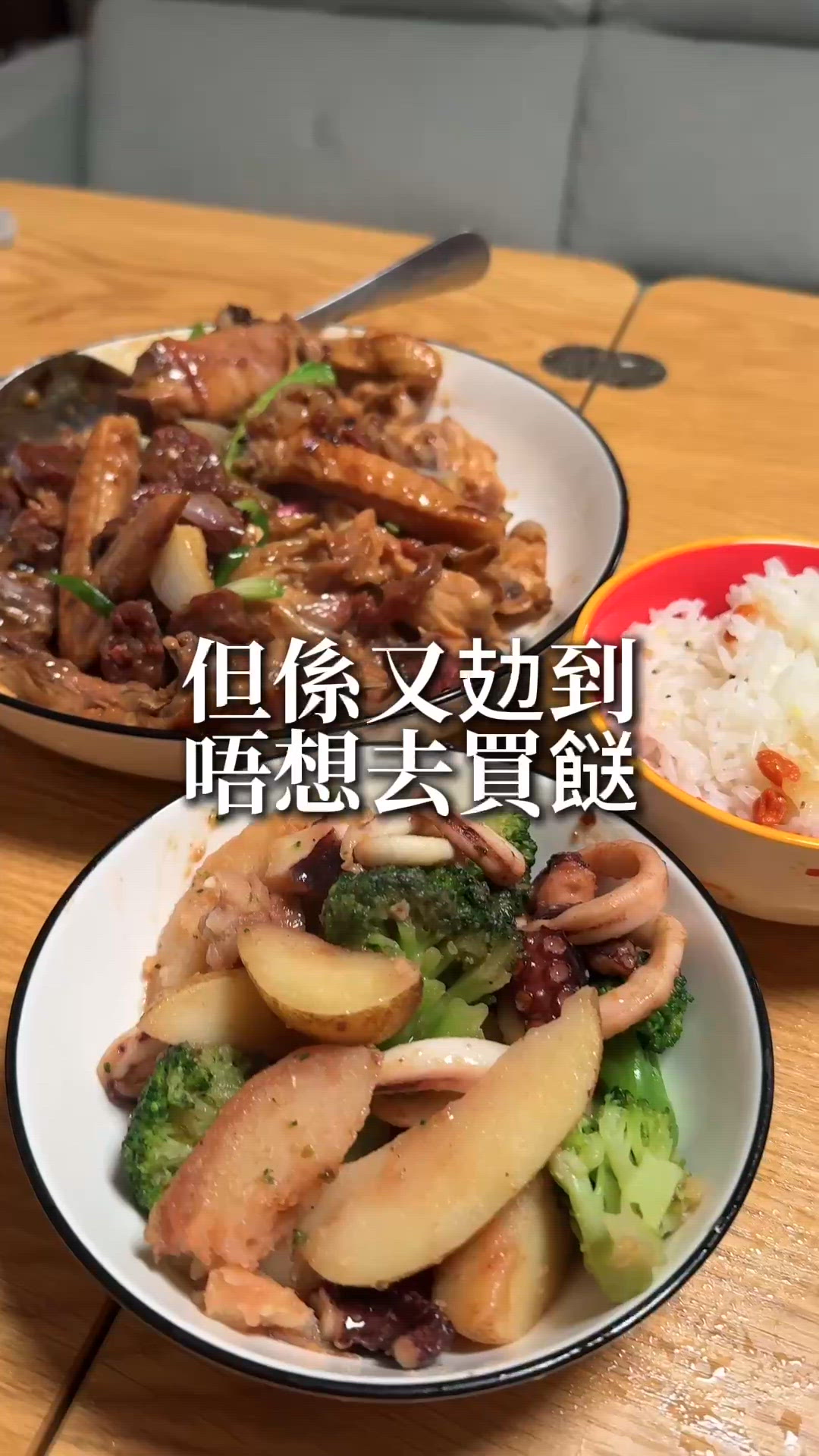 收工飯！海鮮包唔使煮 🦀😋