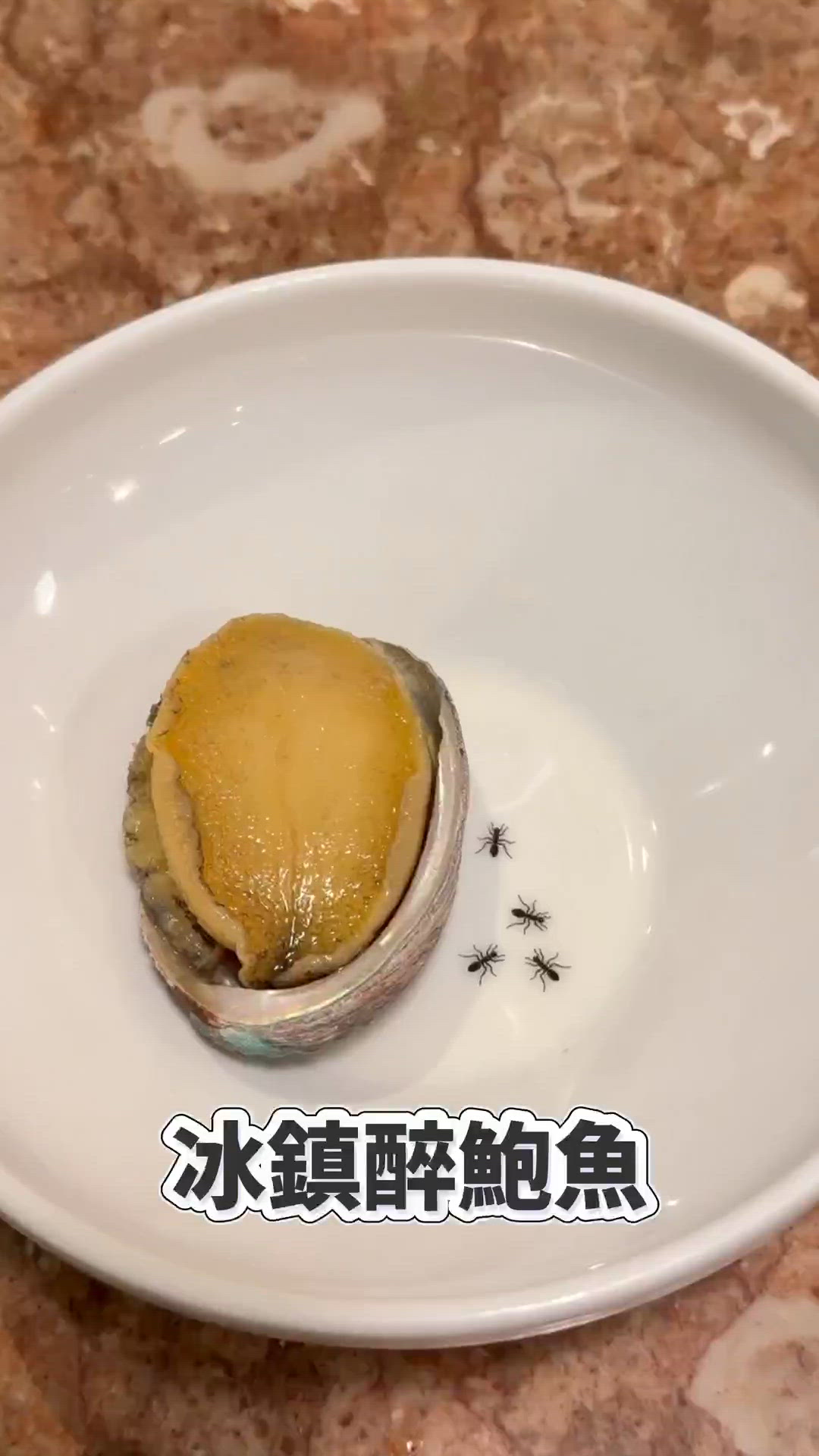 🇭🇰香港中餐‼️火焰菠蘿🔥最正乳鴿💕冰鎮醉鮑魚