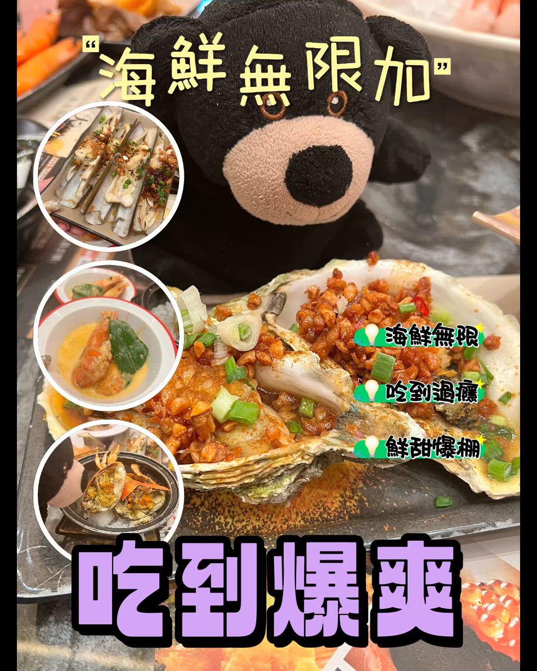 全香港獨有油鹽焗膏蟹及魚子醬吃到爽