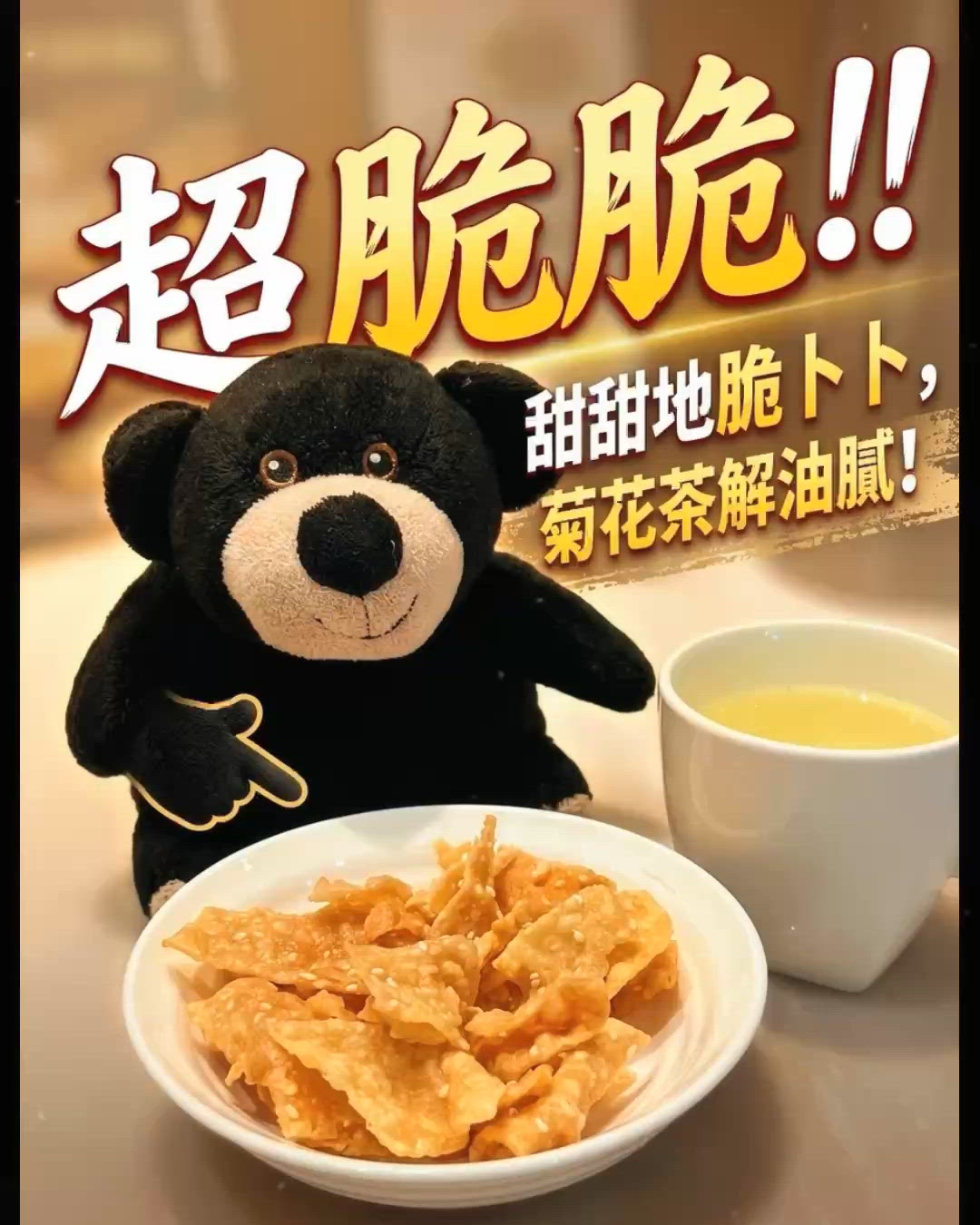 莆田🌸春日舌尖限定🌸