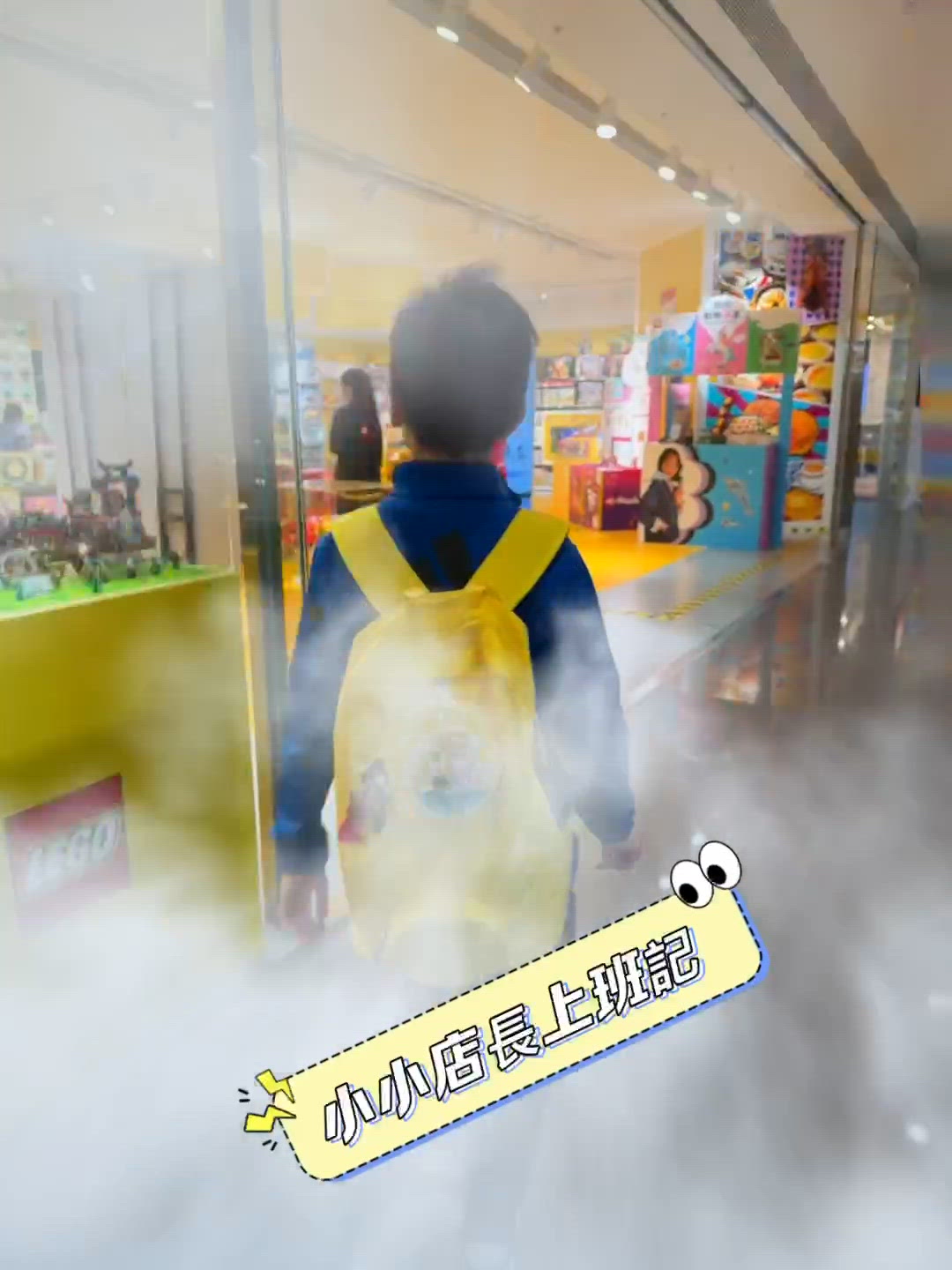 樂高小小店長新體驗