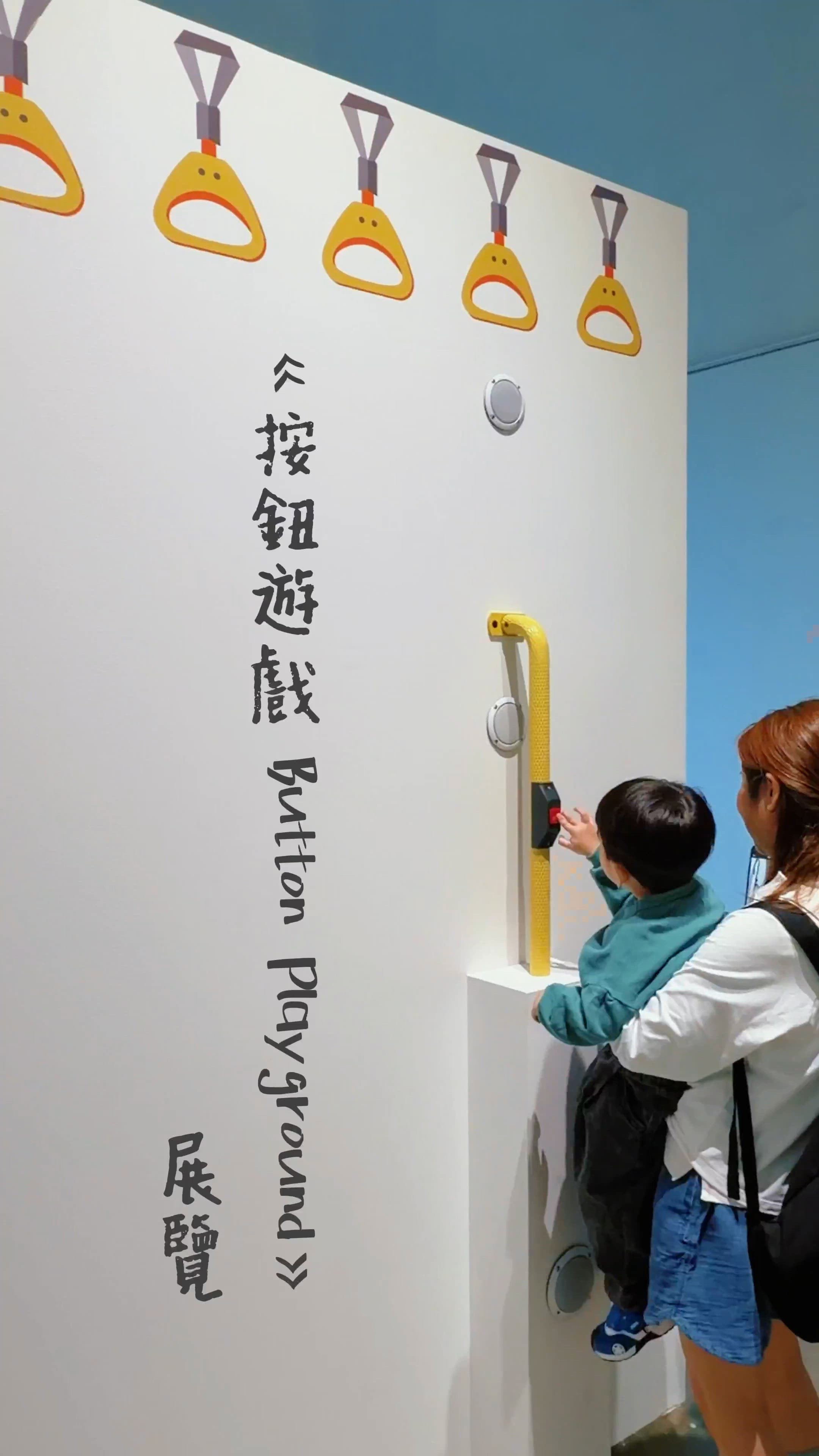 瘋狂撳掣 | 超療癒又解壓免費展覽