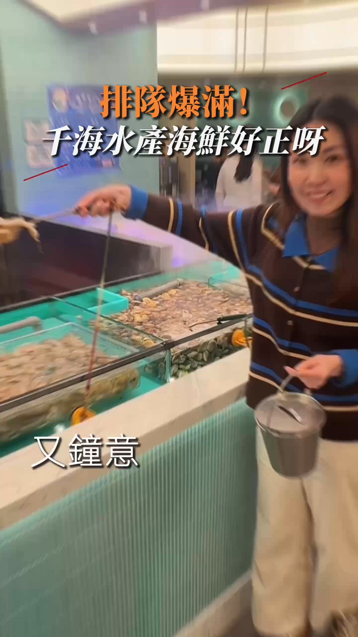 蝦蜆天堂！狂掃海鮮吃到飽 🦐🦀🥢
