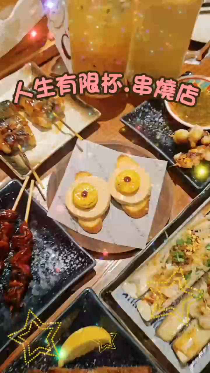 中環九如坊🔥一齊豪食燒串🍢