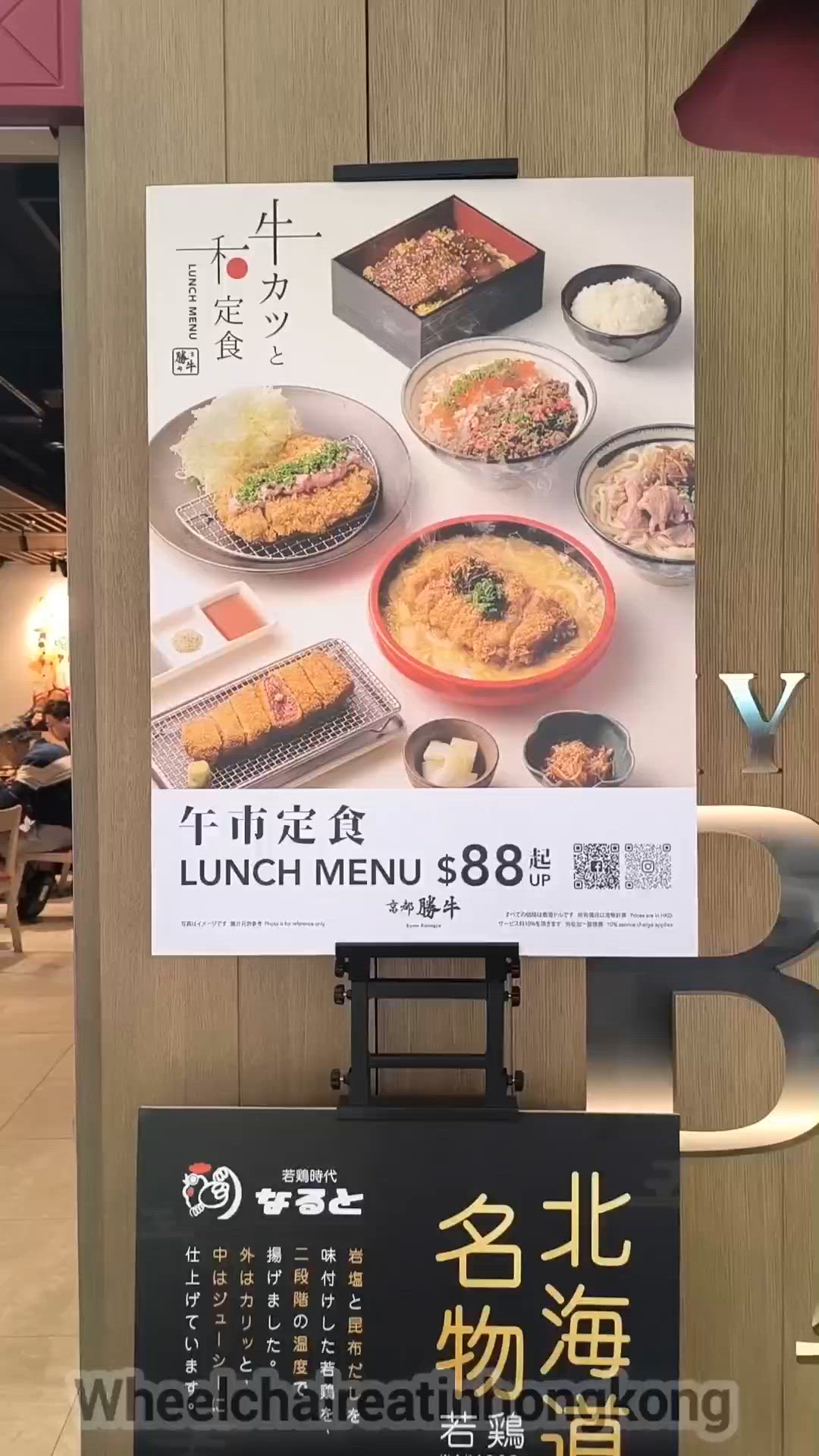 啟德AIRSIDE商場有一間高質日本菜餐廳