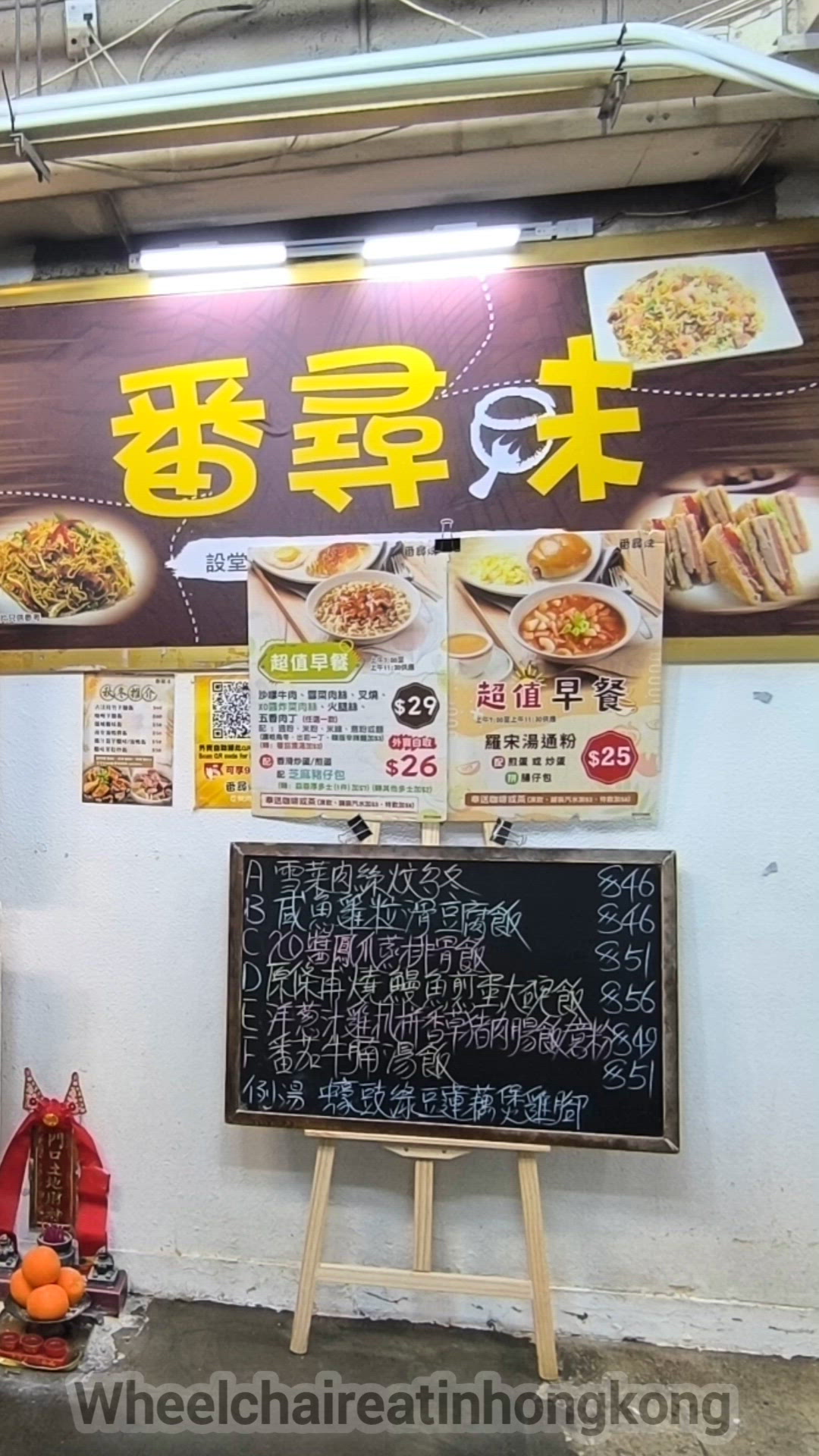 觀塘真係食到番尋味😋