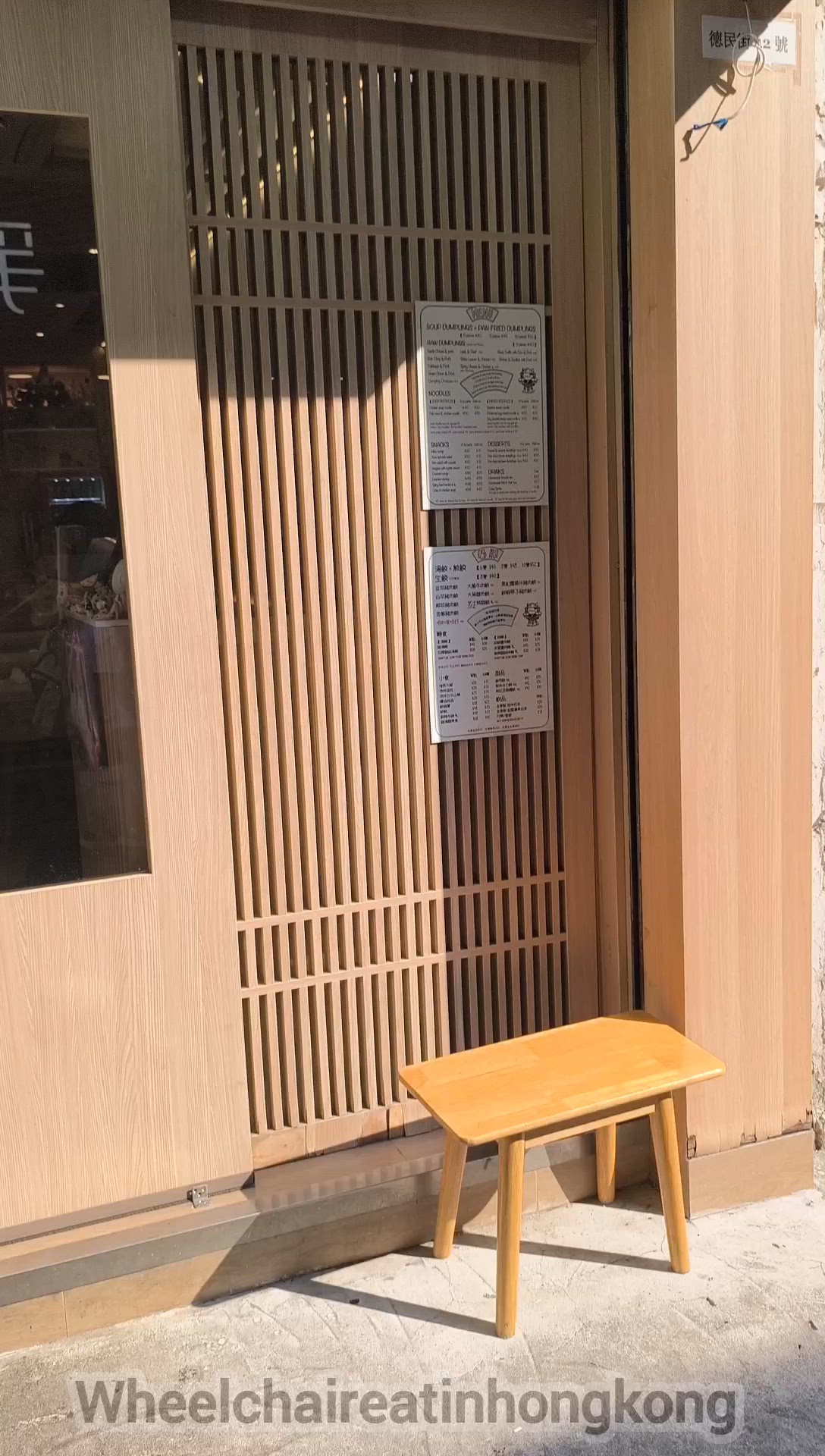 紅磡有一間人氣餃子店性價比高