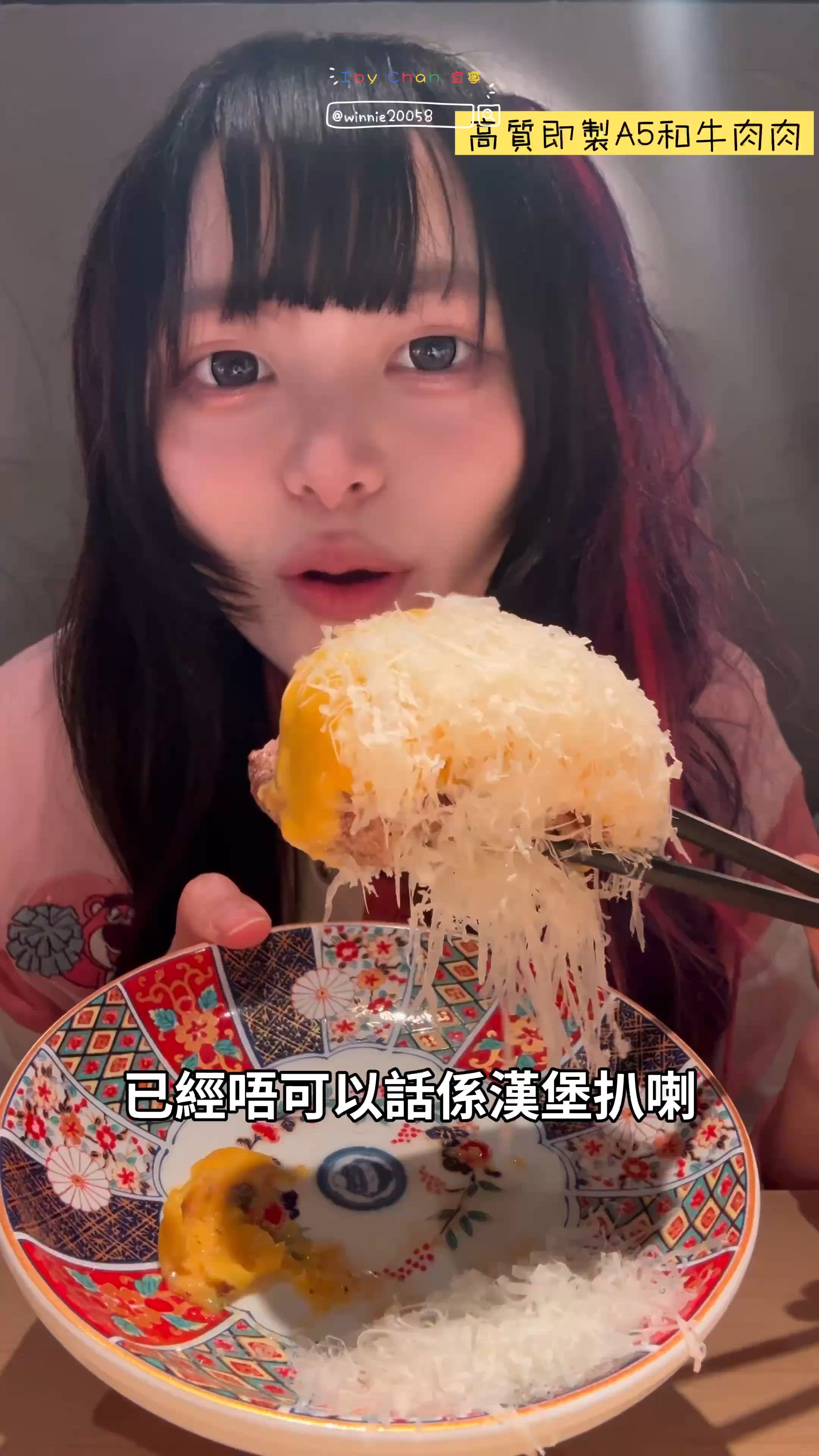 爆多芝士🧀📈A5和牛漢堡扒🥩🤤