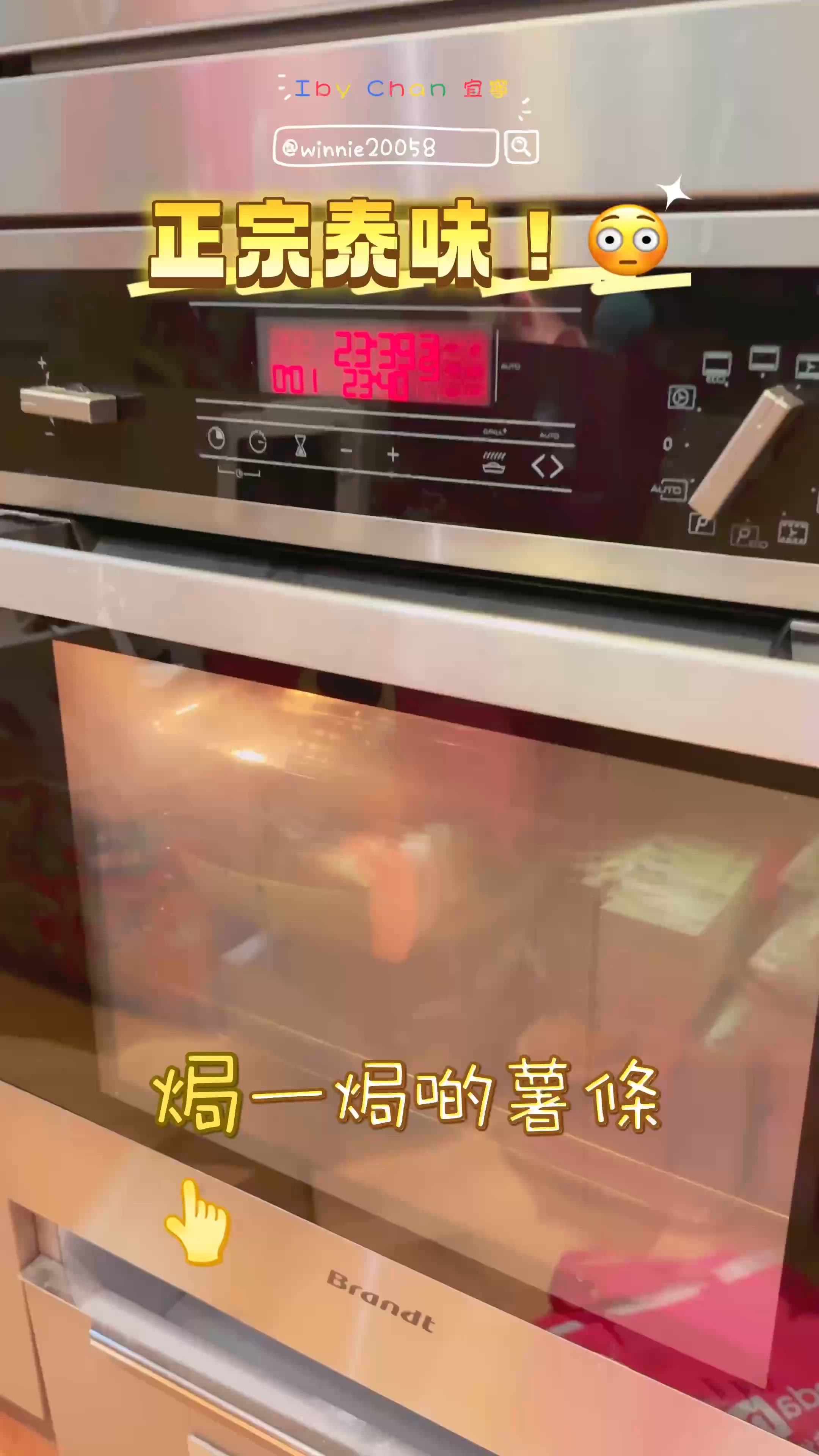 東南亞風麥當勞！🥭🥥🍜