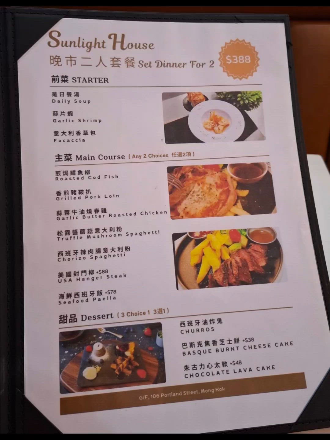 勁抵！$388 嘆盡三肽😋🎤