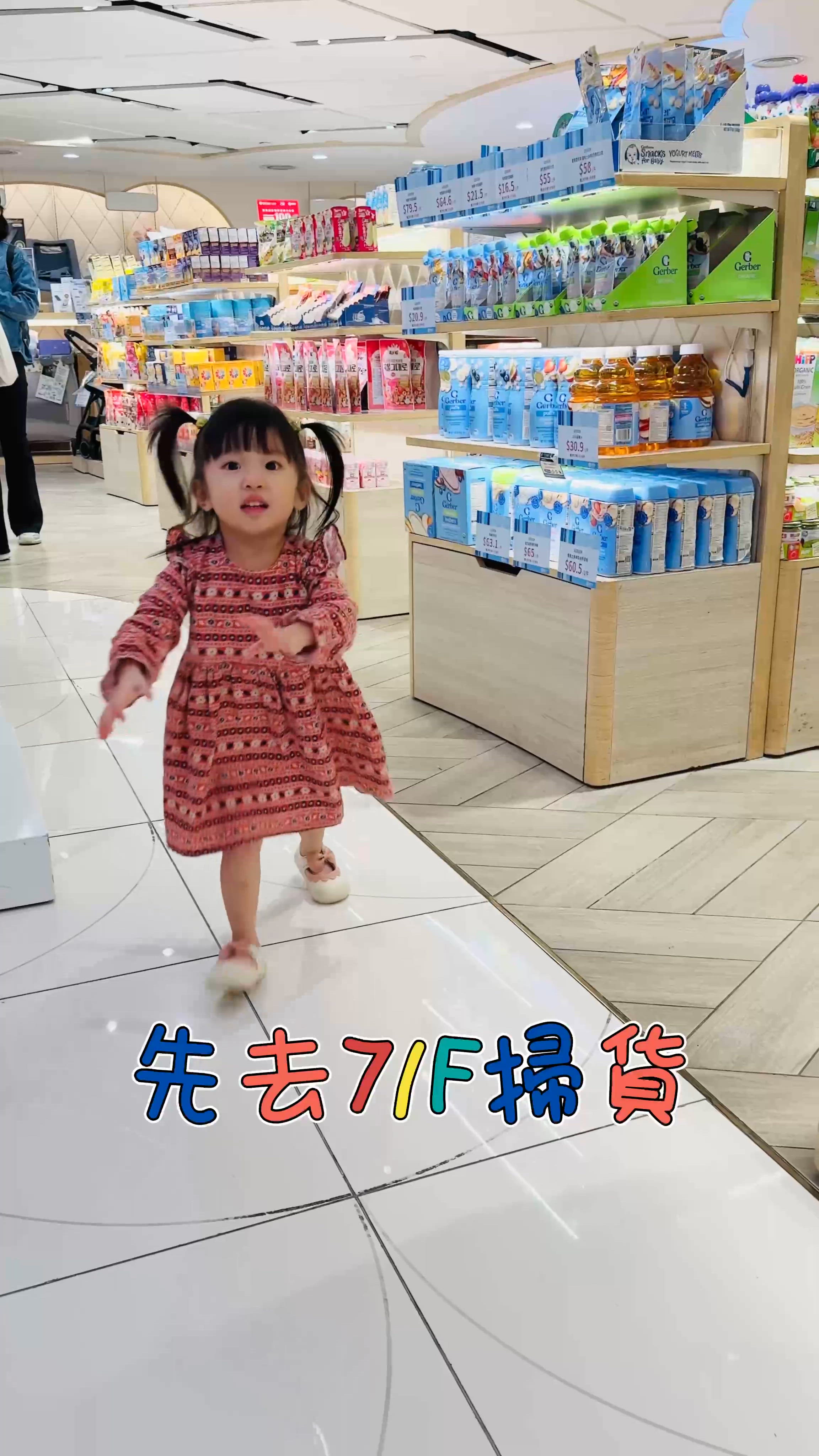 SOGO春日BB購物節