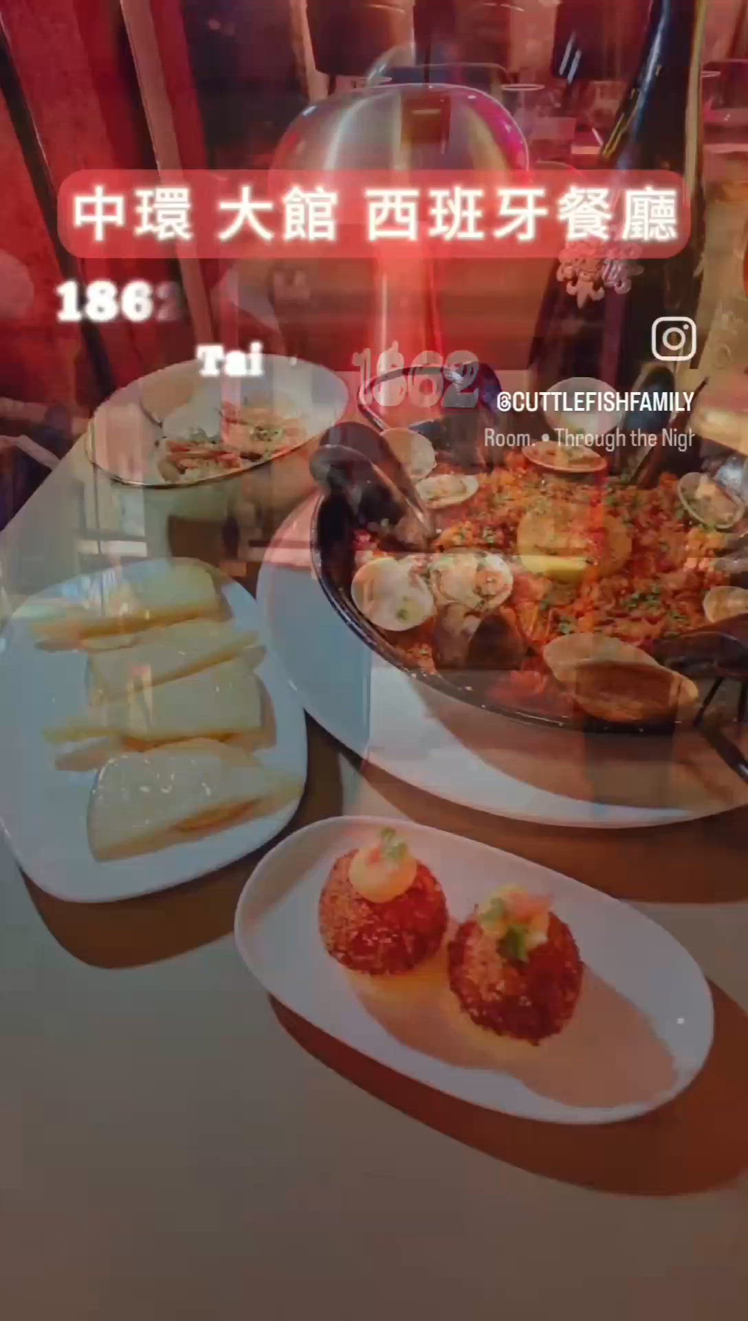 📍大館打卡！食埋西班牙菜！😋