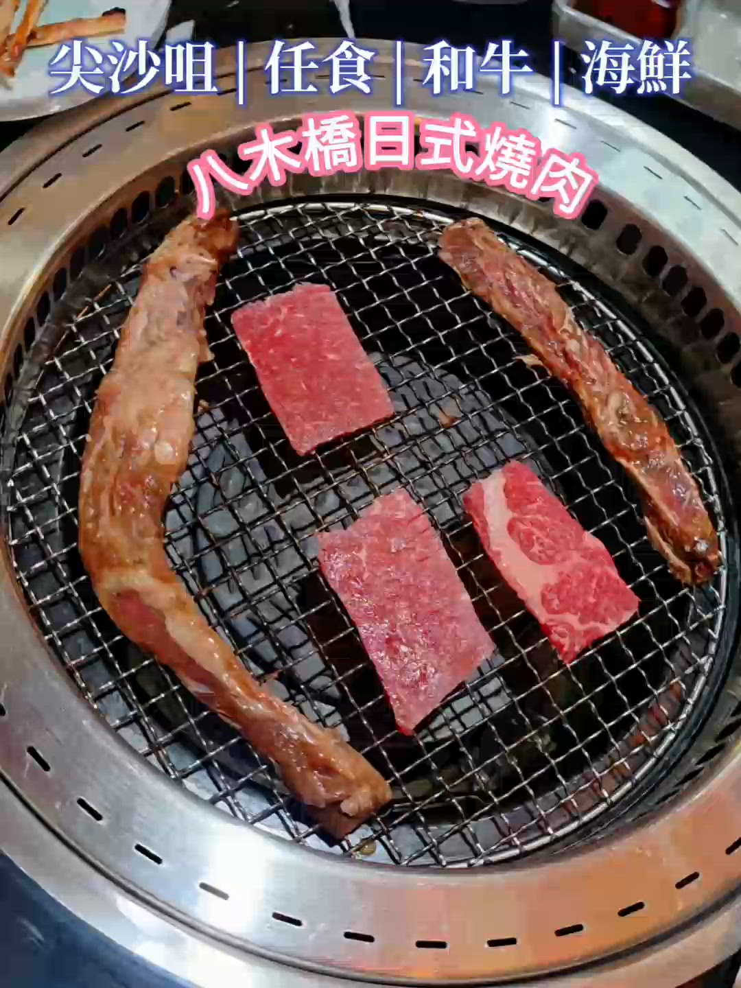 尖沙咀✨️高質和牛燒肉✨️🔥