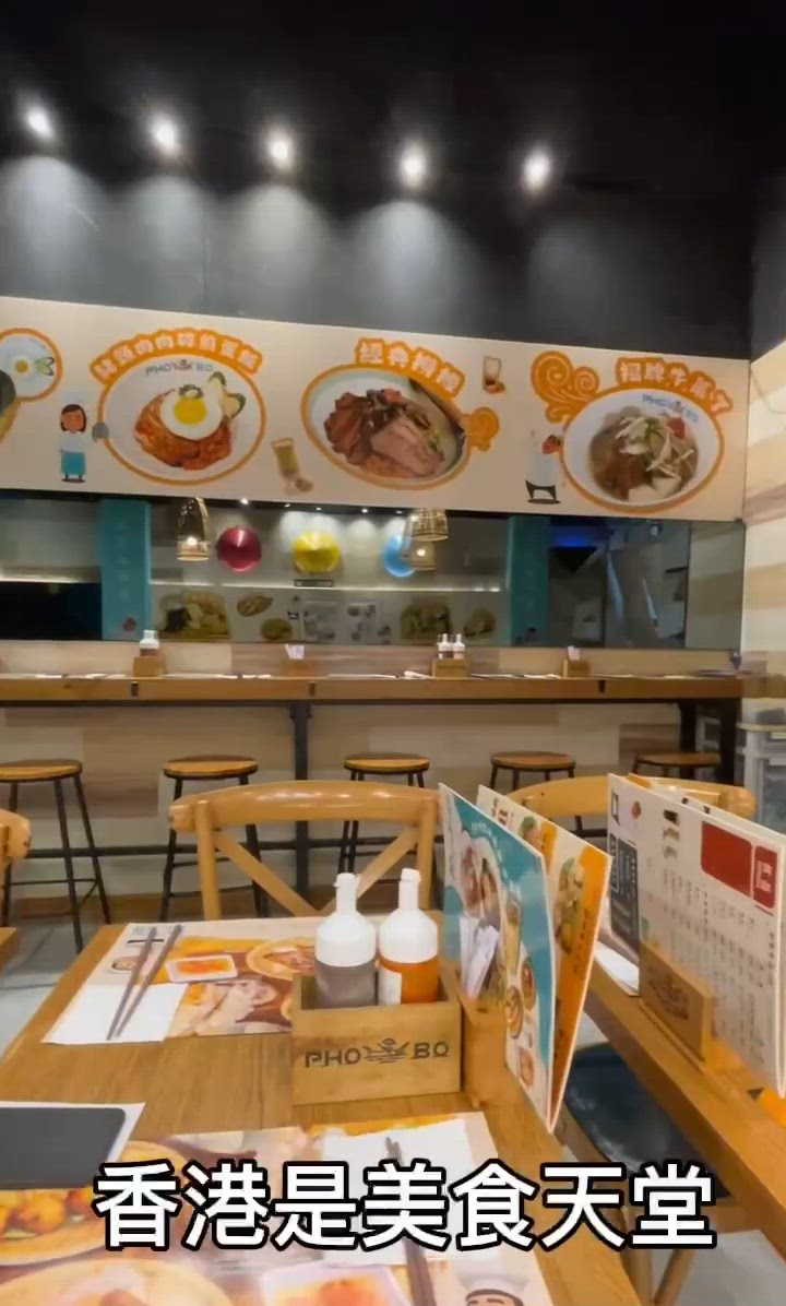 廟街越南菜🍜 爽滑又惹味！😋