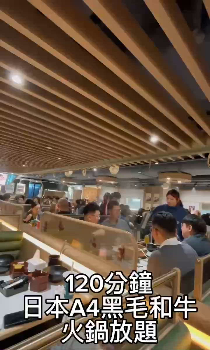 今日開餐！🥩🔥