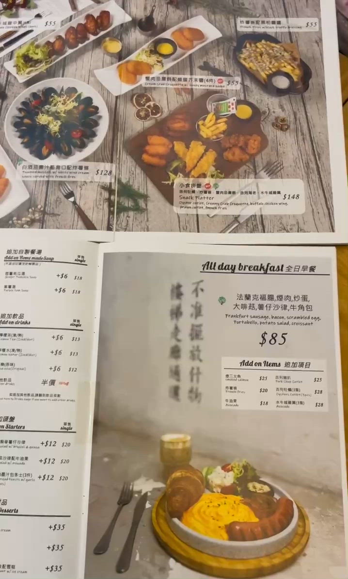 放假食好嘢！😋 觀塘小店推介 🍴