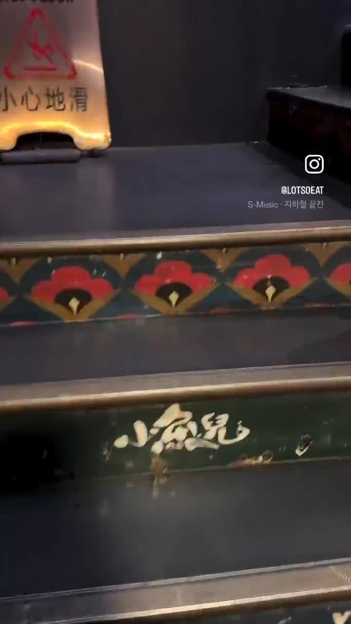 [勞蘇食]質素保證烤魚專門店🐠