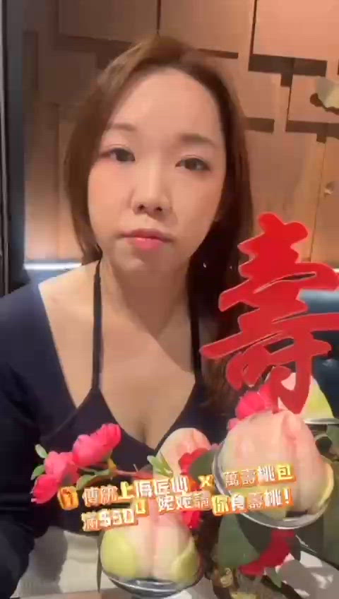 上海姥姥萬壽桃盛會 ·生日驚喜