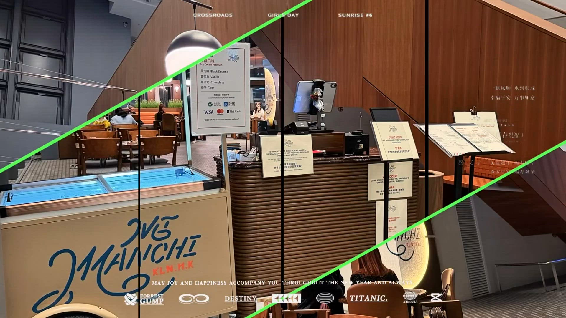 【東九龍文化中心 • MI MANCHI❤️心心念念】