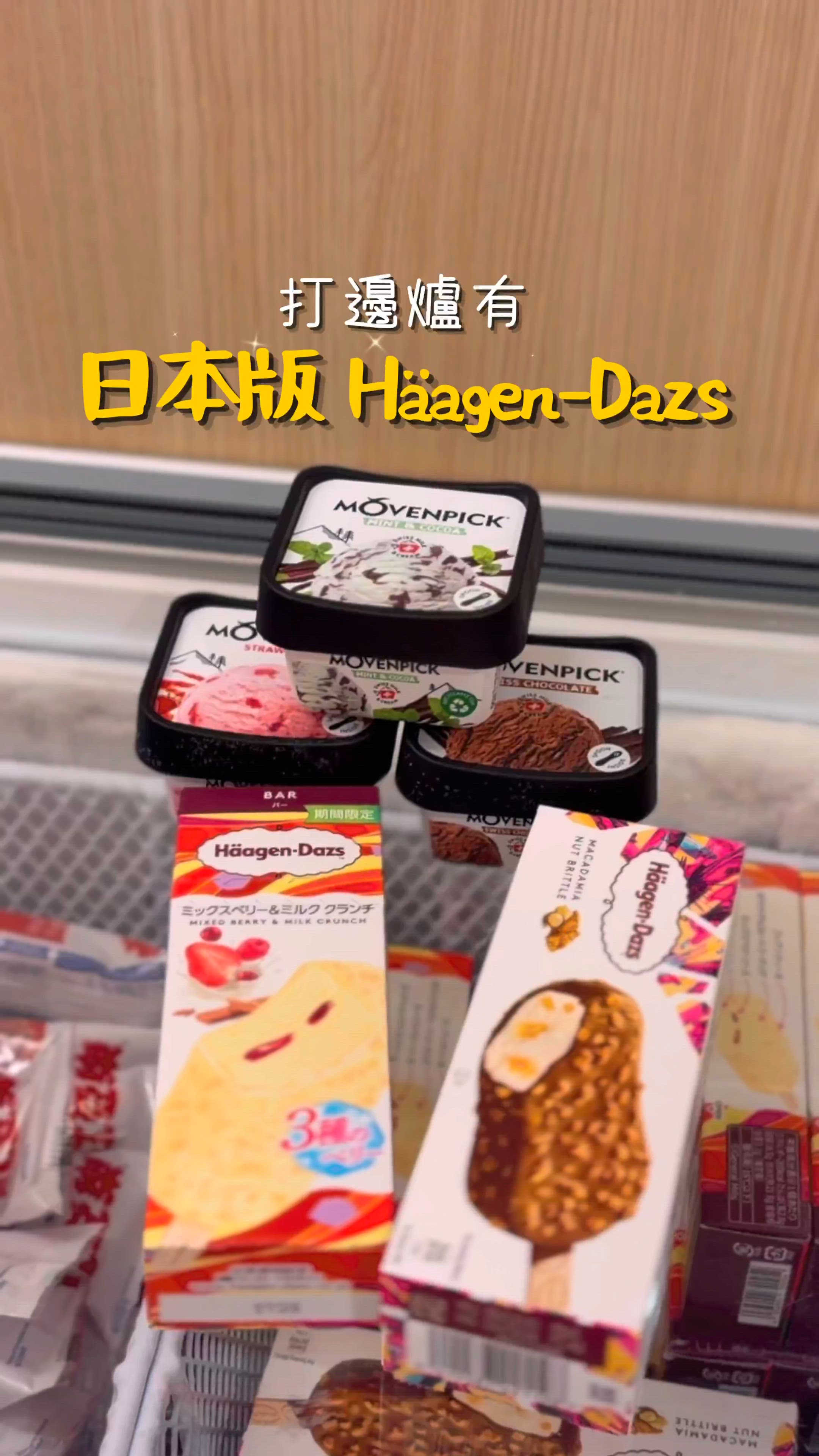 牛大人新出水果smoothie🥥龍蝦湯飯！🦞🤤