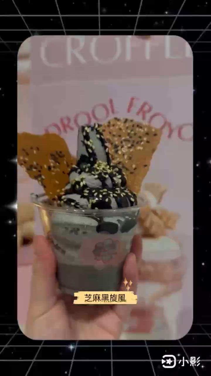 🧀🍵☁️ 中環乳酪雪糕，正到爆！😋