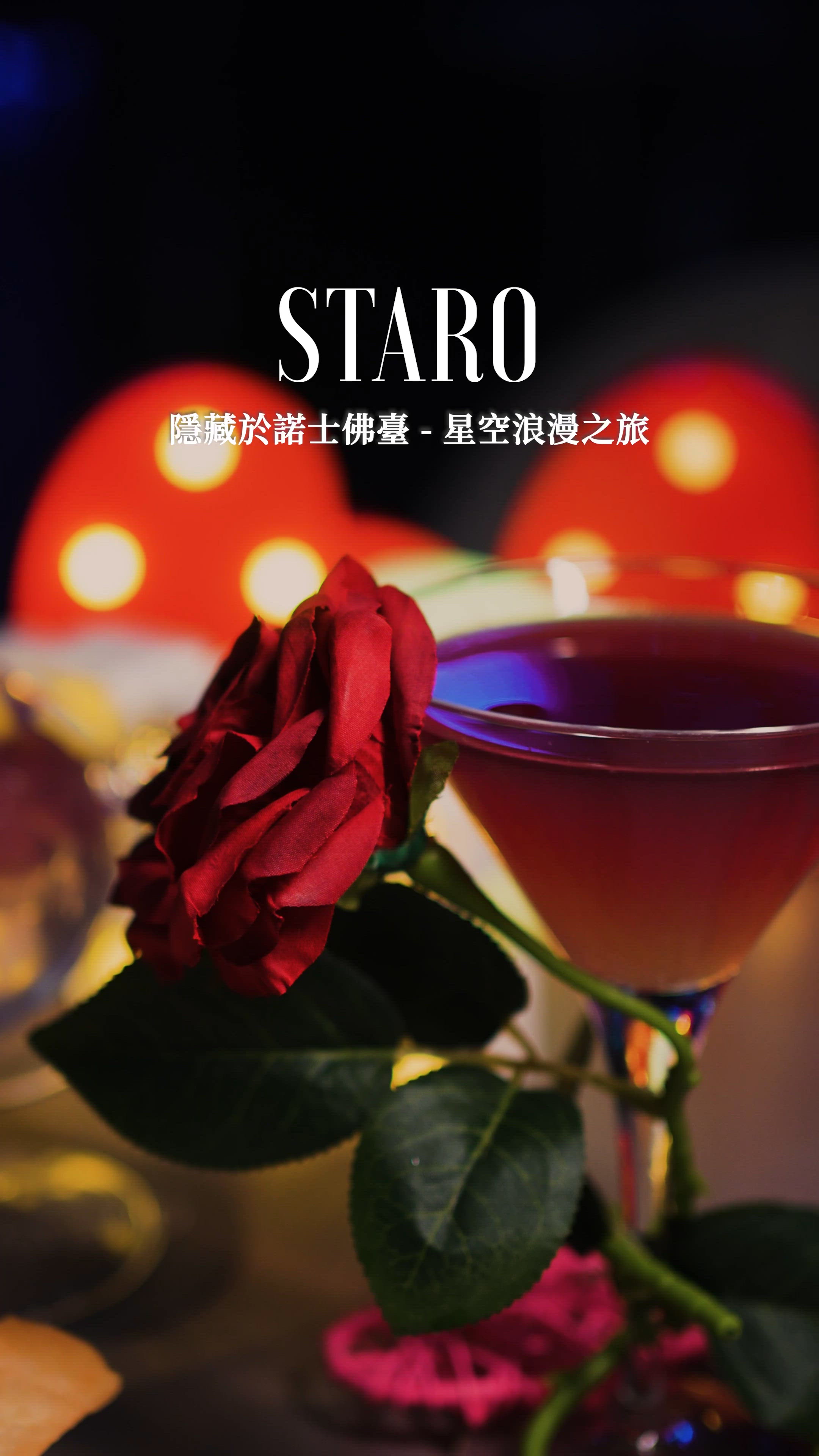 超靚尖沙咀星空打卡餐廳