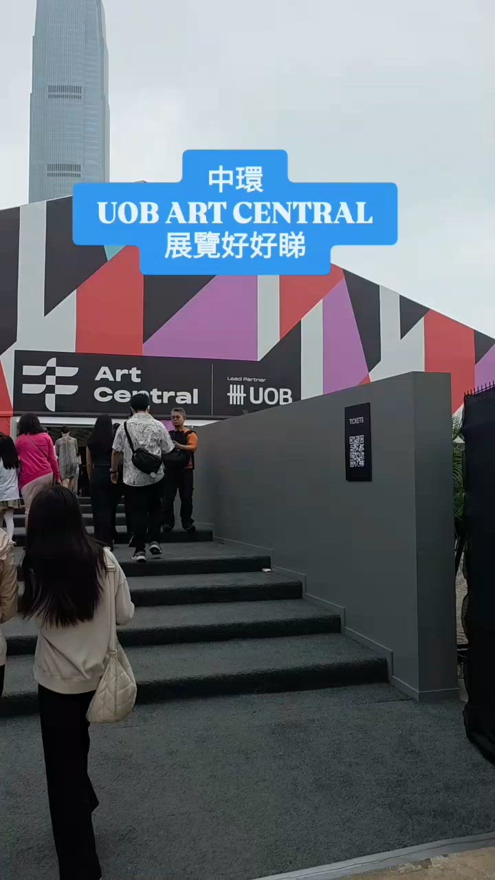 Uob art show