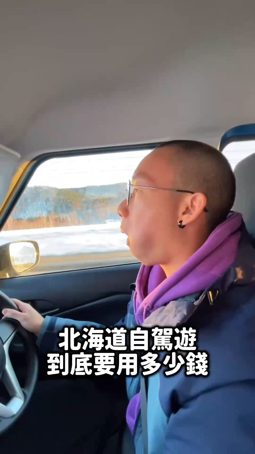 其實沒有想像中咁貴~

自駕遊收費包...